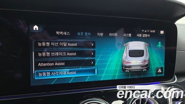 Mercedes-Benz AMG GT 4도어 43 4MATIC+, 2021 16