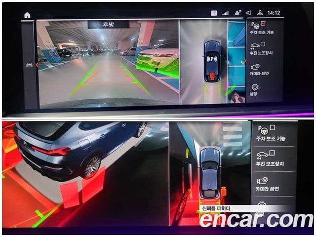 BMW X6 (G06) xDrive40i M Sport, 2023 7