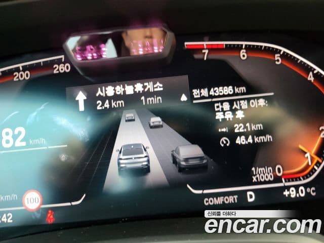 BMW X6 (G06) xDrive40i M Sport, 2023 13