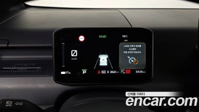 Kia PV5 Long Range Basic, 2026 8