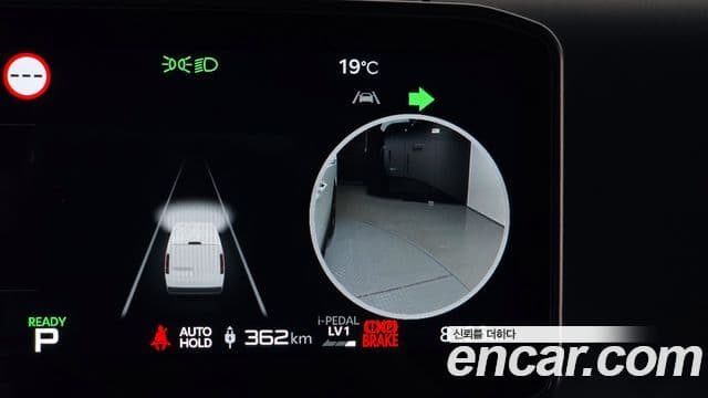 Kia PV5 Long Range Basic, 2026 16