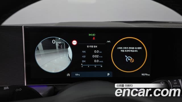 Hyundai Sonata D Edge(DN8) Exclusive, 2025 8