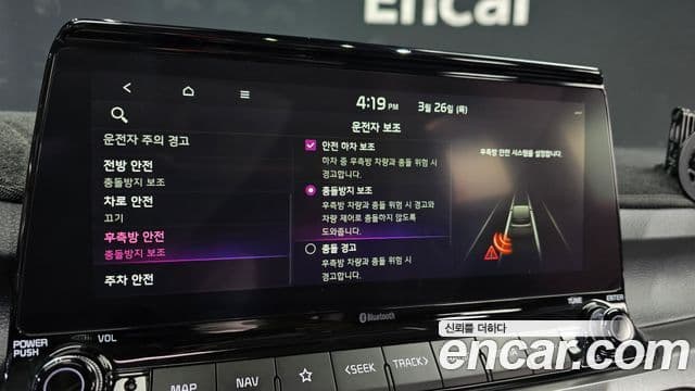 Kia Seltos Noblesse, 2020 19