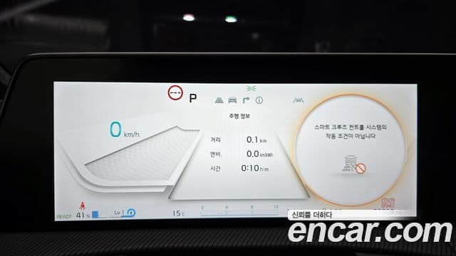 Kia EV6 GT Line, 2023 8