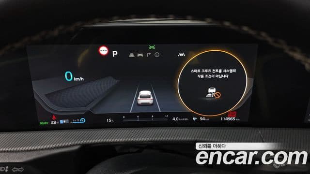 Kia EV6 GT Line, 2022 8