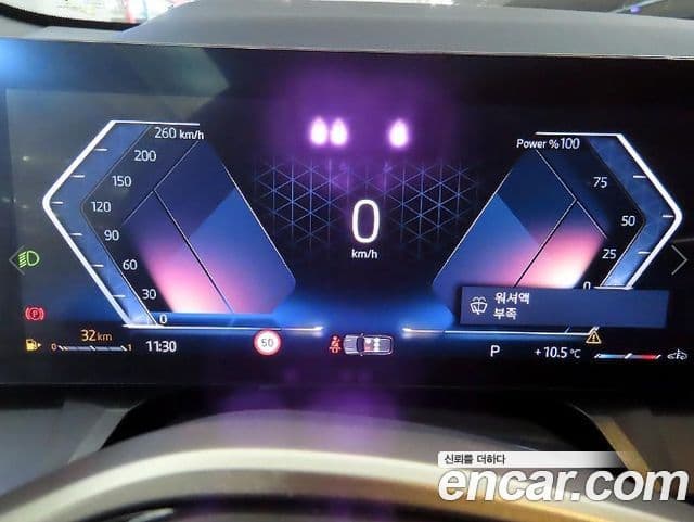 BMW X3 (G45), 2025 9