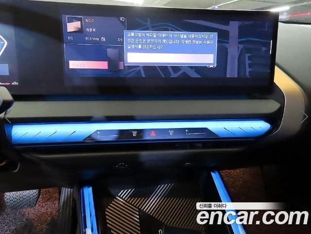 BMW X3 (G45), 2025 11