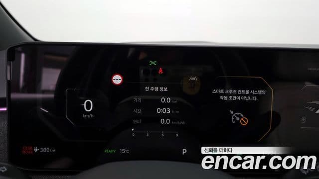 Kia EV3 GT-Line, 2026 8