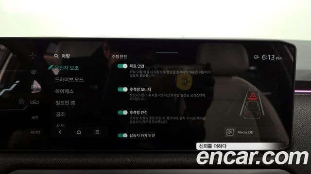 Kia EV3 GT-Line, 2026 16