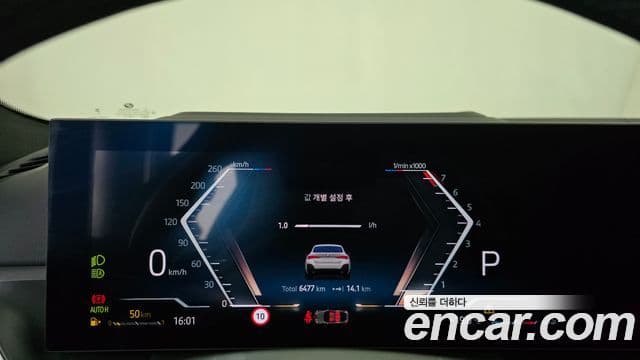 BMW 4시리즈 (G22) 420i M Sport Pro Gran Coupe, 2025 8