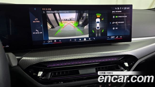 BMW 4시리즈 (G22) 420i M Sport Pro Gran Coupe, 2025 15