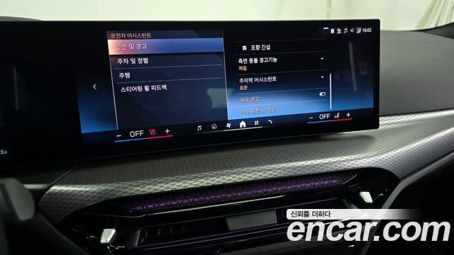 BMW 4시리즈 (G22) 420i M Sport Pro Gran Coupe, 2025 16