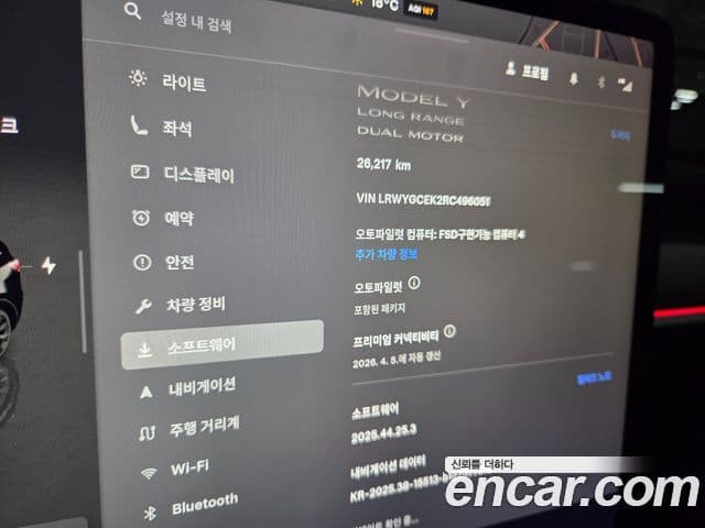 Tesla модель Y Long Range AWD, 2024 6