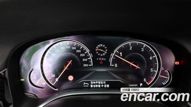 BMW 7시리즈 (G11) 730Ld xDrive M Sport, 2017 8