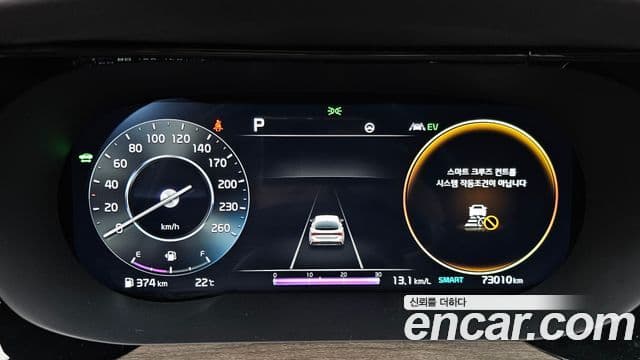 Kia K5 гибрид 3세대 Signature, 2023 8