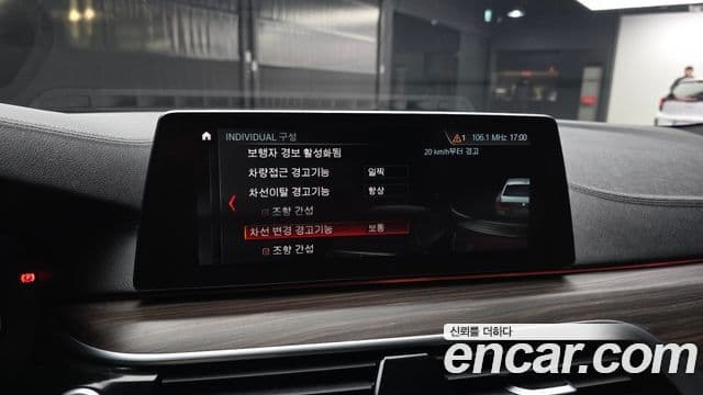 BMW 5시리즈 (G30) 530i xDrive M Sport Plus, 2018 16