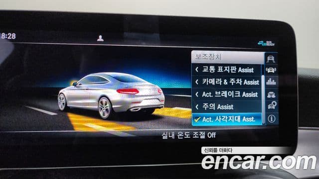 Mercedes-Benz C-класс W205 C200 купе, 2021 16