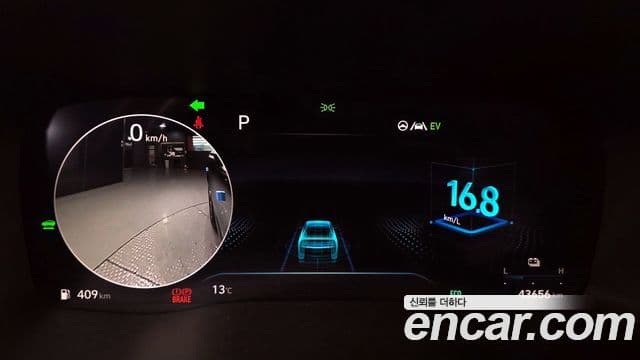 Hyundai The / новый New Santa Fe Calligraphy, 2023 8