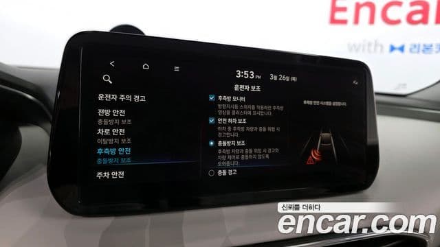 Hyundai The / новый New Santa Fe Calligraphy, 2023 16