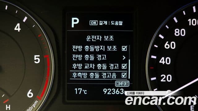 Hyundai Kona Premium, 2018 16