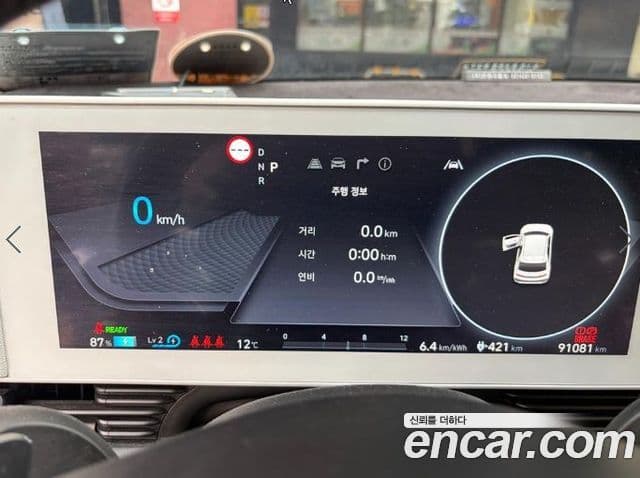 Hyundai Ioniq 5 коммерческое использование, 2024 2