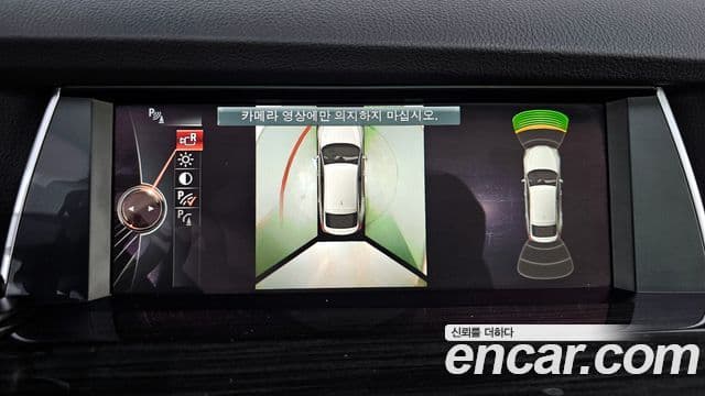 BMW 5시리즈 GT (F07) GT ED Edition, 2016 16