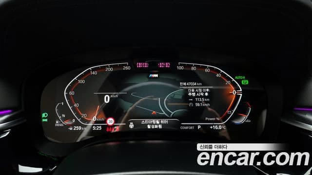 BMW 5시리즈 (G30) 523d M Sport, 2022 8