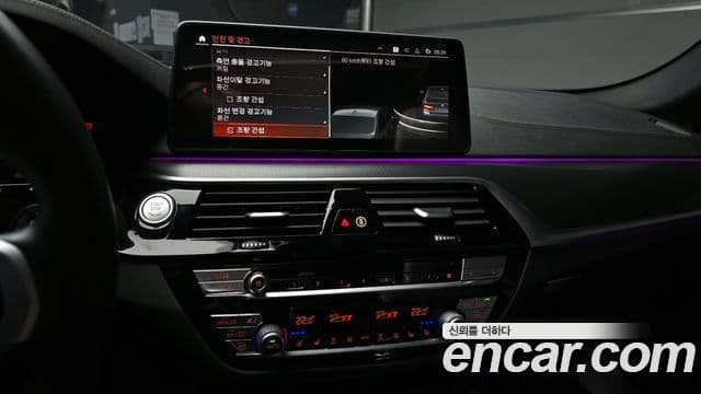 BMW 5시리즈 (G30) 523d M Sport, 2022 16