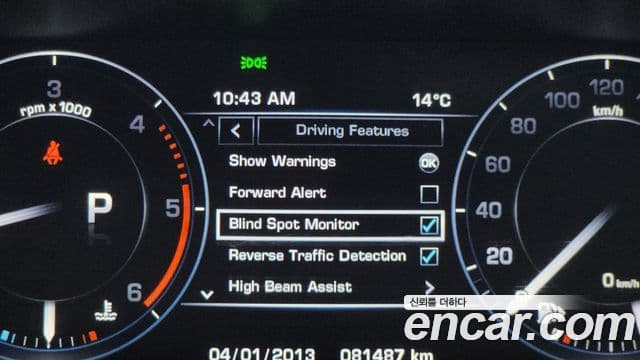 Land Rover Range Rover 4세대 4.4 SDV8 Vogue SE дизель, 2015 16