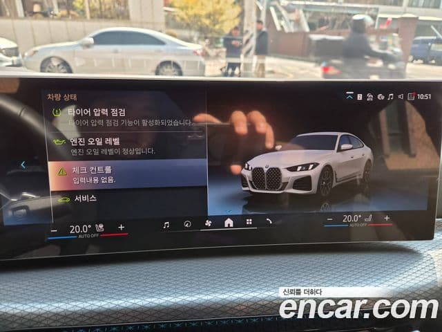 BMW 4시리즈 (G22) 420i M Sport Pro Gran Coupe, 2025 8