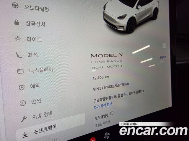 Tesla модель Y Long Range AWD, 2021 8