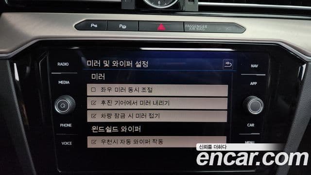 Volkswagen 아테온 Premium, 2019 17