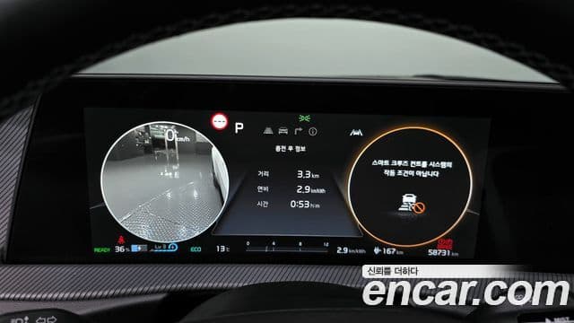 Kia EV6 GT Line, 2023 8