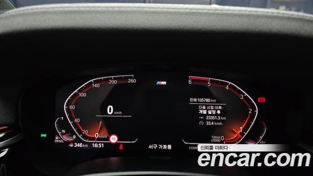 BMW 5시리즈 (G30) 520d M Sport Plus, 2020 8