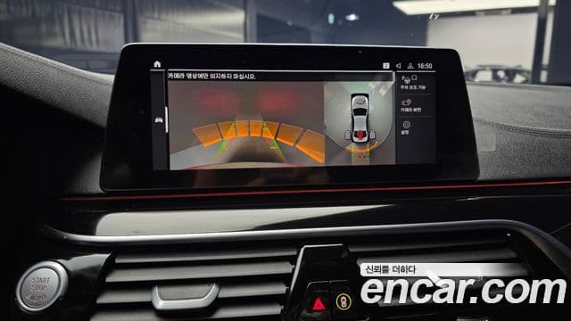 BMW 5시리즈 (G30) 520d M Sport Plus, 2020 16