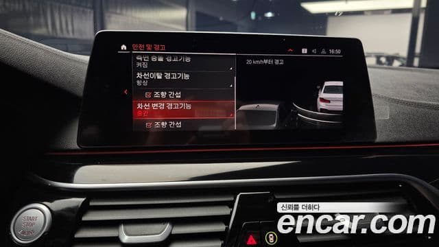 BMW 5시리즈 (G30) 520d M Sport Plus, 2020 17