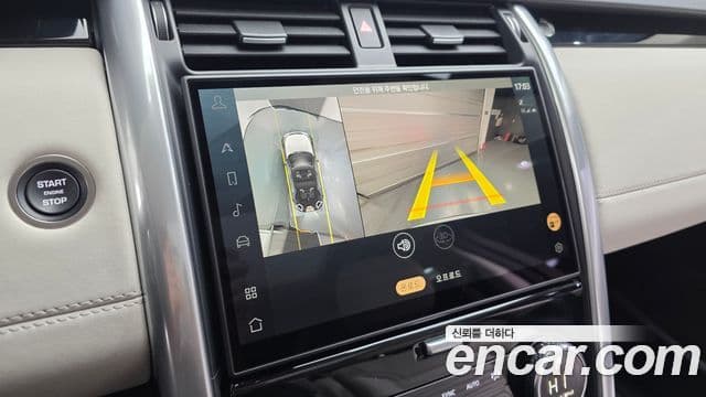 Land Rover Discovery 5 D250 S, 2024 14