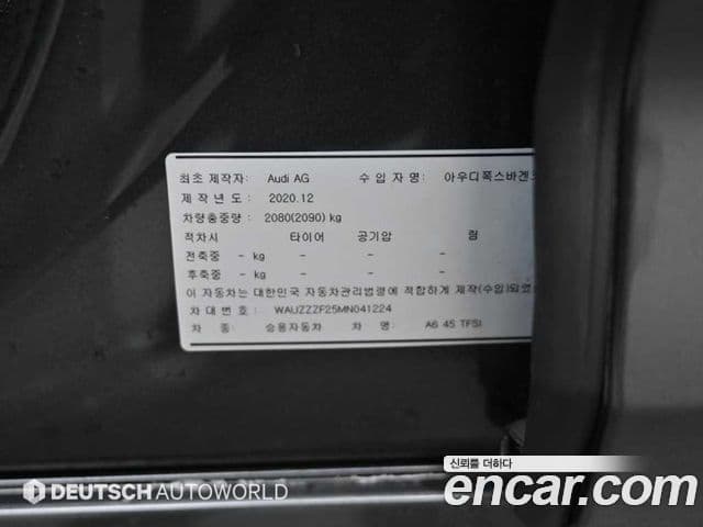 Audi A6 (C8), 2021 20