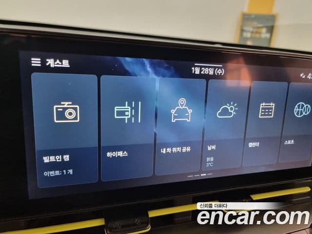 Hyundai Kona (SX2) Premium, 2025 17