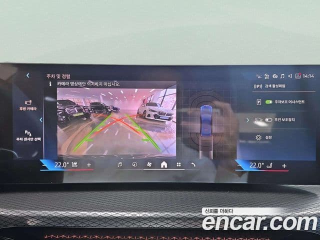 BMW 3시리즈 (G20) 320i M Sport, 2025 12