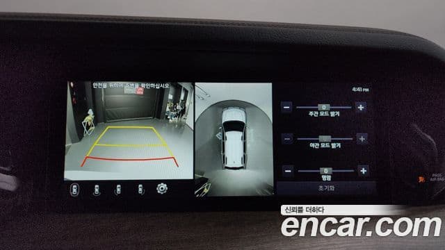 Kia Mohave The / новый Master Masters, 2021 15