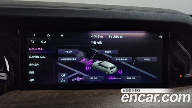 Kia Mohave The / новый Master Masters, 2021 16