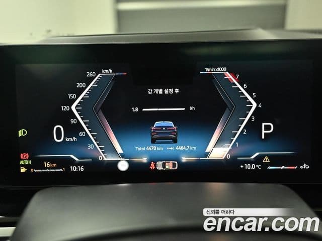 BMW X6 (G06) xDrive40i M Sport, 2025 8