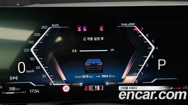 BMW 5시리즈 (G60) 530i xDrive M Sport, 2025 8