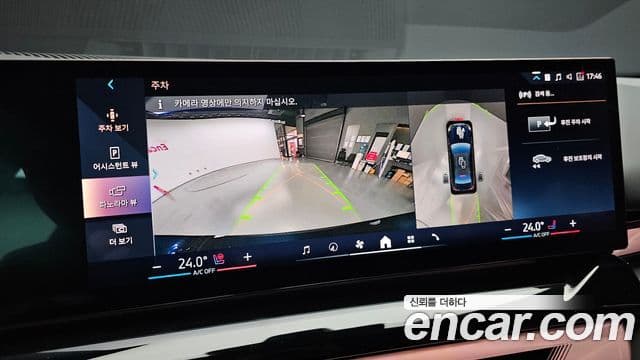 BMW 5시리즈 (G60) 530i xDrive M Sport, 2025 15