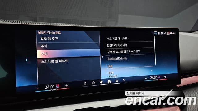 BMW 5시리즈 (G60) 530i xDrive M Sport, 2025 16