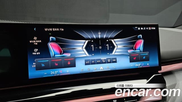 BMW 5시리즈 (G60) 530i xDrive M Sport, 2025 17