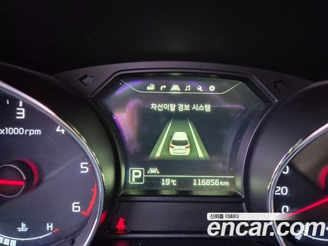 Kia All New Carnival President, 2017 12