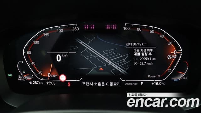 BMW 6시리즈 GT (G32) Luxury, 2022 13