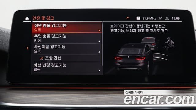 BMW 6시리즈 GT (G32) Luxury, 2022 19